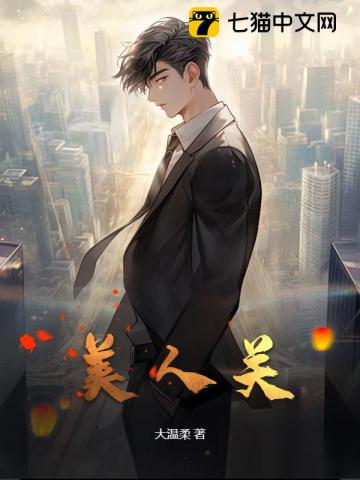 我在都市修了个野仙最新章节列表,我在都市修了个野仙全文阅读