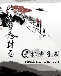 道魔传最新章节列表,道魔传全文阅读