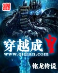 穿越成皇最新章节列表,穿越成皇全文阅读