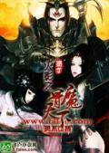 火影之骨魔天下最新章节列表,火影之骨魔天下全文阅读