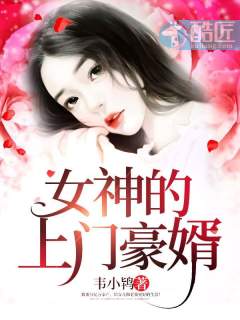 赵旭李晴晴小说免费全文免费阅读最新章节列表,赵旭李晴晴小说免费全文免费阅读全文阅读