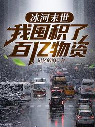 张奕方雨晴最新章节列表,张奕方雨晴全文阅读