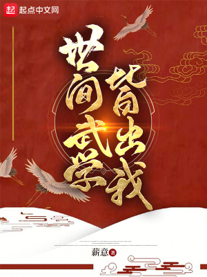 为了天下太平最新章节列表,为了天下太平全文阅读