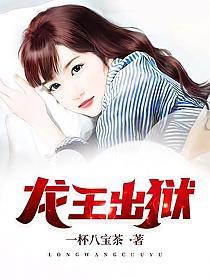 齐天最新章节列表,齐天全文阅读