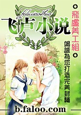 重生之我是野比大雄最新章节列表,重生之我是野比大雄全文阅读