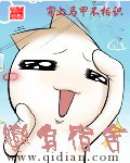 变身宿舍最新章节列表,变身宿舍全文阅读