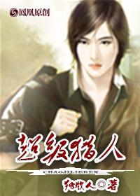都市艳妇最新章节列表,都市艳妇全文阅读