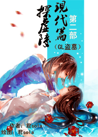 探虚陵现代篇最新章节列表,探虚陵现代篇全文阅读