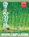 韦一笑外传最新章节列表,韦一笑外传全文阅读