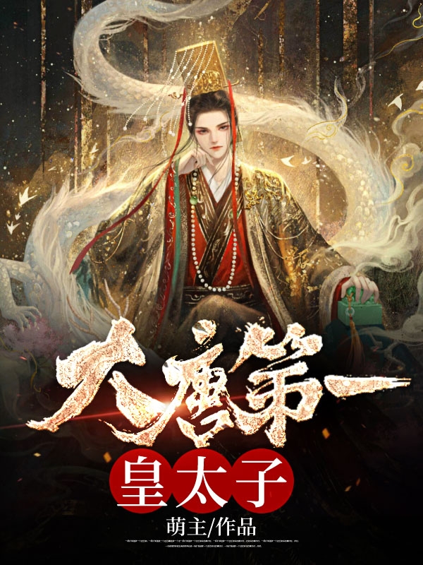 林双战宇寒最新章节列表,林双战宇寒全文阅读