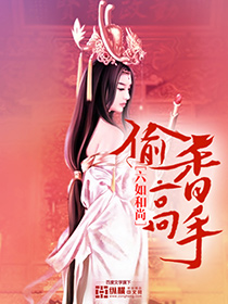 夫人们的香裙最新章节列表,夫人们的香裙全文阅读
