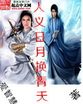 开拓最新章节列表,开拓全文阅读