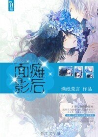 面瘫影后最新章节列表,面瘫影后全文阅读