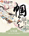 帼色最新章节列表,帼色全文阅读