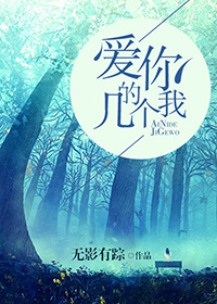征服六个你最新章节列表,征服六个你全文阅读