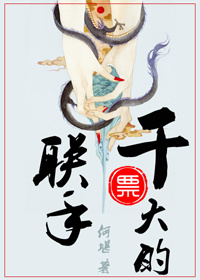 联手干票大的最新章节列表,联手干票大的全文阅读
