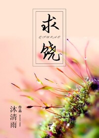 时间替我告诉你最新章节列表,时间替我告诉你全文阅读